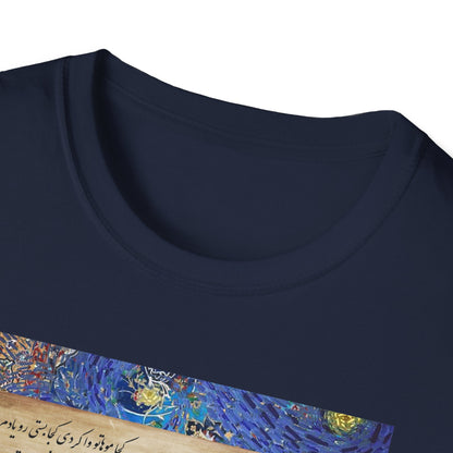 Unisex 100% Cotton Soft T-Shirt with Persian Calligraphy Design - Ultra-Comfort, Lightweight, Classic Fit