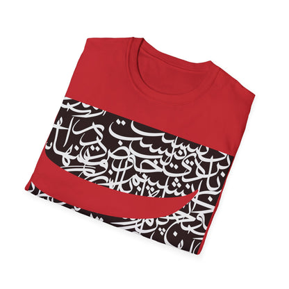 Copy of Unisex Soft T-Shirt with Persian Calligraphy Design - 100% Cotton, Ultra-Comfort, Lightweight, Classic Fit