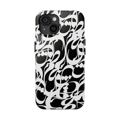 iPhone/Galaxy - Tough Phone Case with Persian Calligraphy Design - Impact Resistant, TPU Lining, Polycarbonate Shell, Glossy Finish