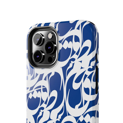 iPhone/Galaxy - Tough Phone Case with Persian Calligraphy Design - Impact Resistant, TPU Lining, Polycarbonate Shell, Glossy Finish