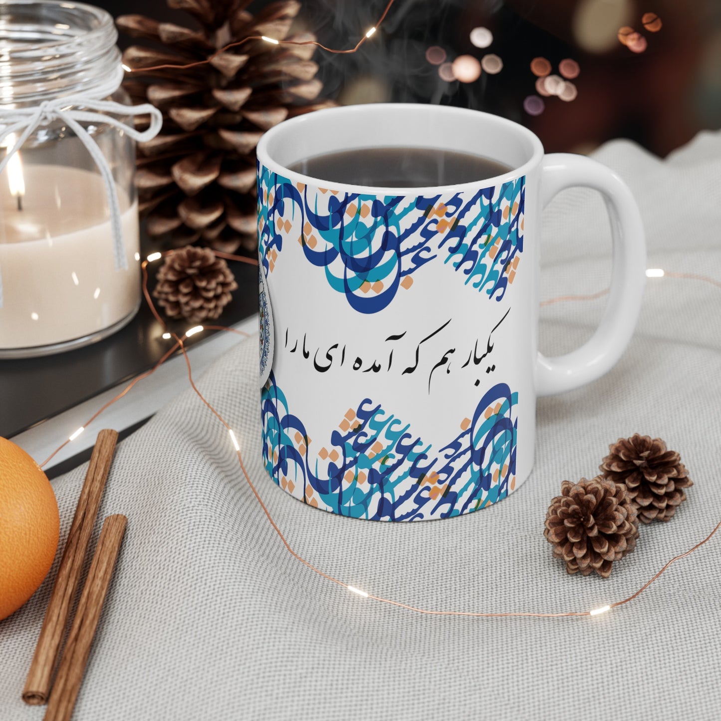 Durable Ceramic Coffee Mug with Persian Design - Vivid Print, BPA & Lead-Free, Microwave & Dishwasher Safe