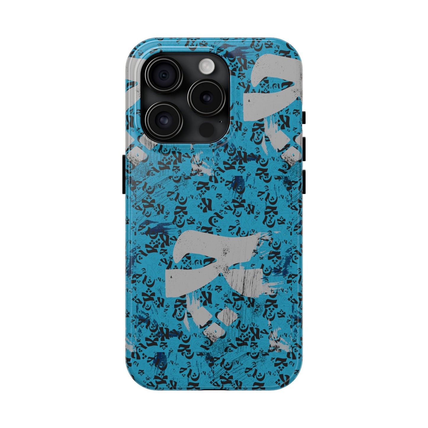 iPhone/Galaxy - Tough Phone Case with Persian Calligraphy Design - Impact Resistant, TPU Lining, Polycarbonate Shell, Glossy Finish