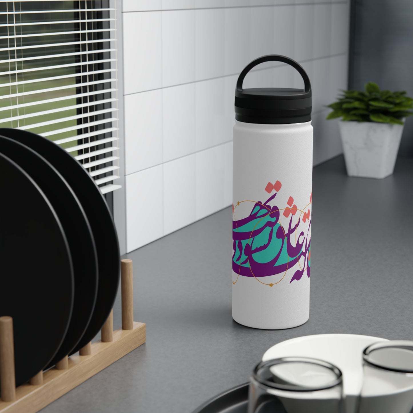 Stainless Steel Adventure Water Bottle with Persian Design - Double-Wall Insulated, BPA-Free, 3 Sizes Available