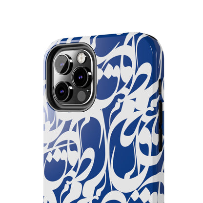 iPhone/Galaxy - Tough Phone Case with Persian Calligraphy Design - Impact Resistant, TPU Lining, Polycarbonate Shell, Glossy Finish