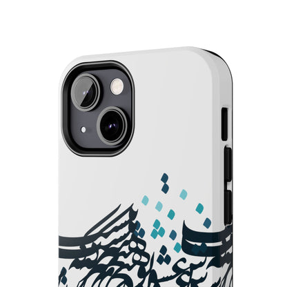 iPhone/Galaxy - Tough Phone Case with Persian Calligraphy Design - Impact Resistant, TPU Lining, Polycarbonate Shell, Glossy Finish