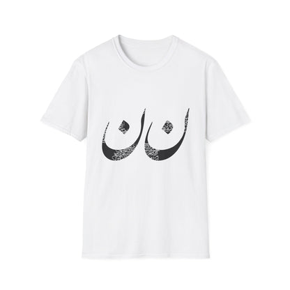 Unisex Soft T-Shirt with Persian Calligraphy Design - 100% Cotton, Ultra-Comfort, Lightweight, Classic Fit