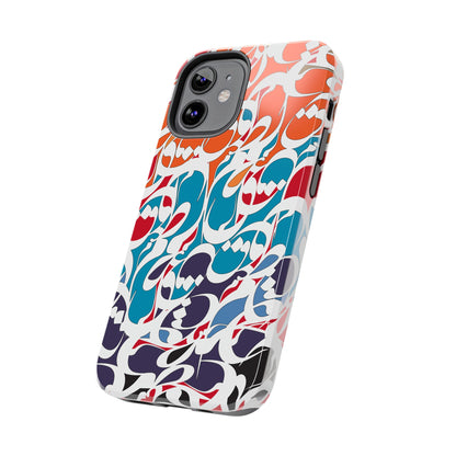 iPhone/Galaxy Tough Phone Case with Persian Calligraphy Design - Impact Resistant, TPU Lining, Polycarbonate Shell, Glossy Finish