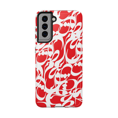 iPhone/Galaxy - Tough Phone Case with Persian Calligraphy Design - Impact Resistant, TPU Lining, Polycarbonate Shell, Glossy Finish