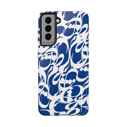 iPhone/Galaxy - Tough Phone Case with Persian Calligraphy Design - Impact Resistant, TPU Lining, Polycarbonate Shell, Glossy Finish