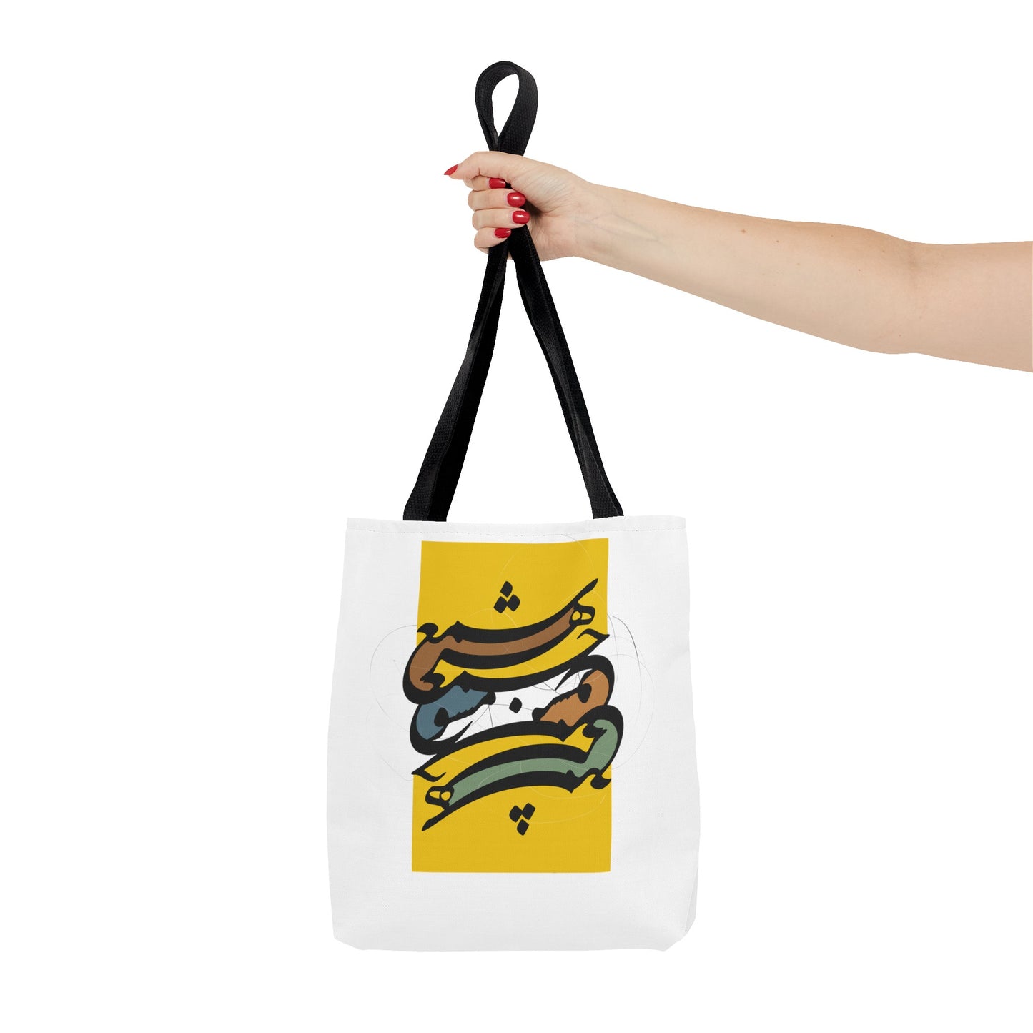 Durable Tote Bags with Persian Calligraphy Design - 3 Sizes, Multiple Handle Colors, Polyester Fabric