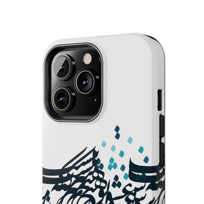 iPhone/Galaxy - Tough Phone Case with Persian Calligraphy Design - Impact Resistant, TPU Lining, Polycarbonate Shell, Glossy Finish