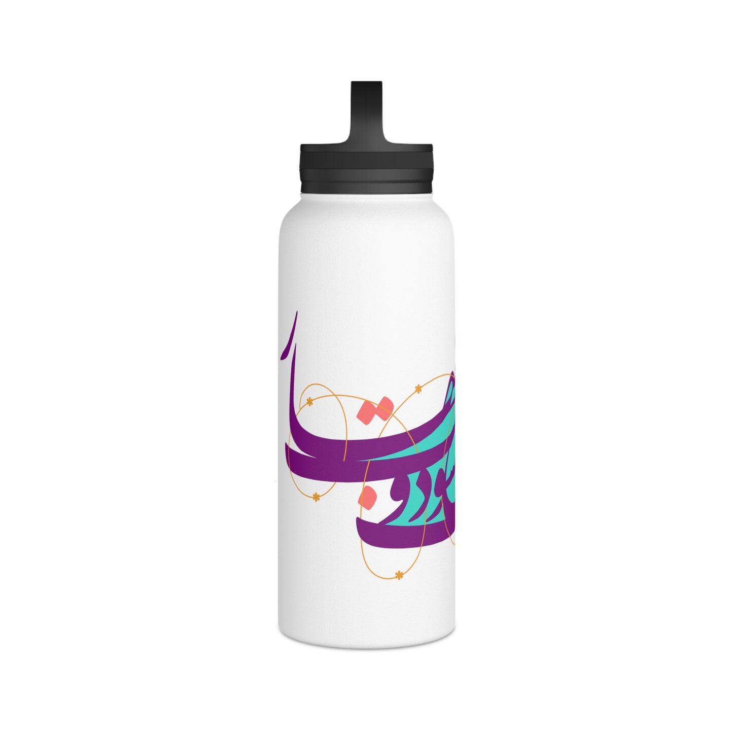 Stainless Steel Adventure Water Bottle with Persian Design - Double-Wall Insulated, BPA-Free, 3 Sizes Available