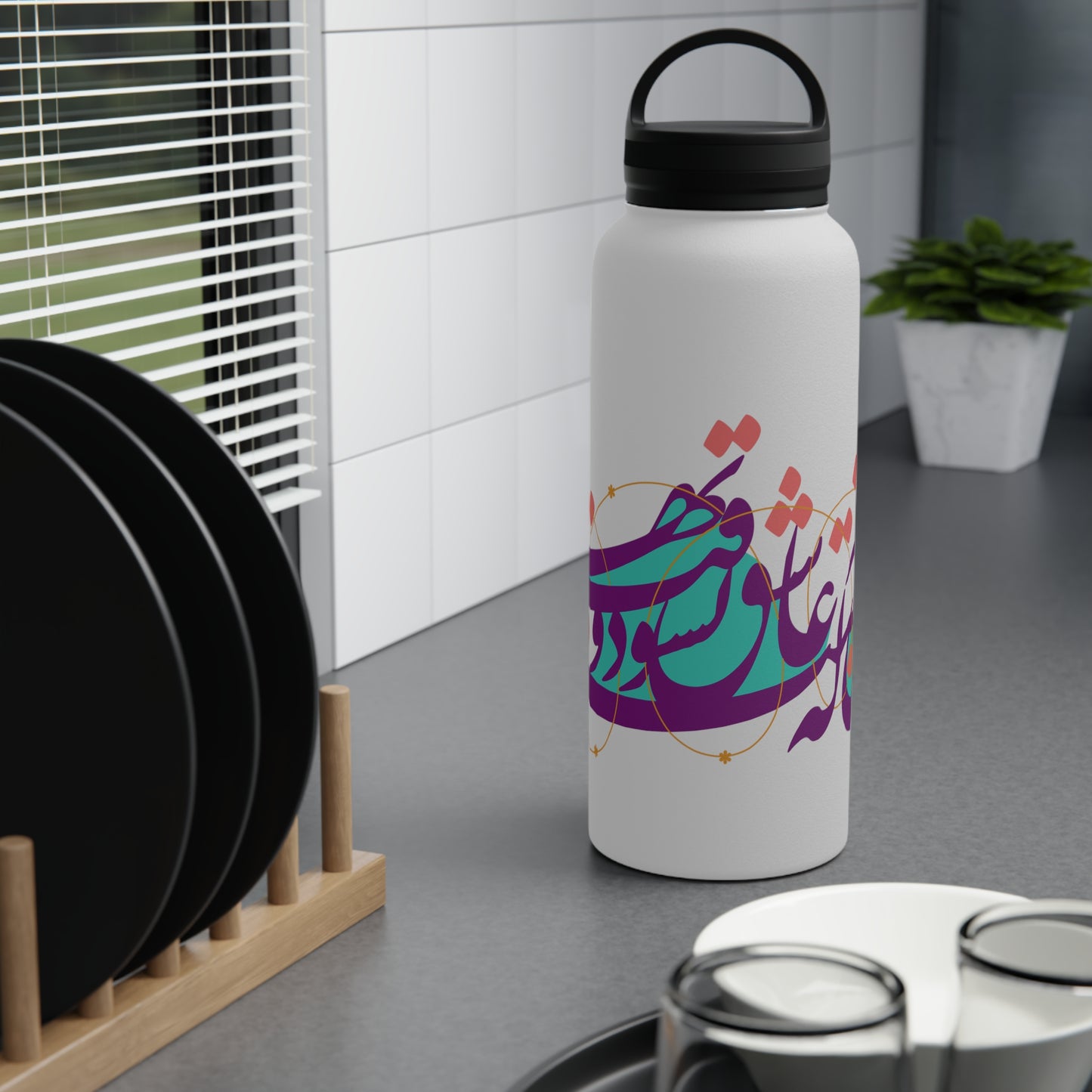 Stainless Steel Adventure Water Bottle with Persian Design - Double-Wall Insulated, BPA-Free, 3 Sizes Available