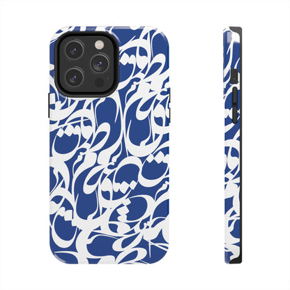 iPhone/Galaxy - Tough Phone Case with Persian Calligraphy Design - Impact Resistant, TPU Lining, Polycarbonate Shell, Glossy Finish