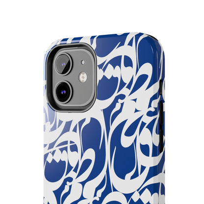 iPhone/Galaxy - Tough Phone Case with Persian Calligraphy Design - Impact Resistant, TPU Lining, Polycarbonate Shell, Glossy Finish