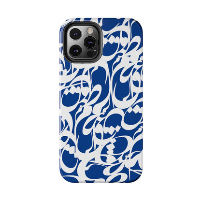 iPhone/Galaxy - Tough Phone Case with Persian Calligraphy Design - Impact Resistant, TPU Lining, Polycarbonate Shell, Glossy Finish