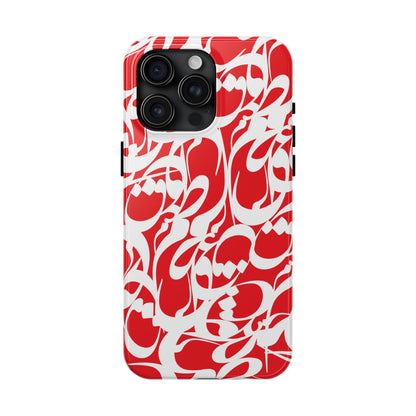 iPhone/Galaxy - Tough Phone Case with Persian Calligraphy Design - Impact Resistant, TPU Lining, Polycarbonate Shell, Glossy Finish