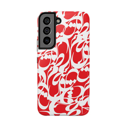 iPhone/Galaxy - Tough Phone Case with Persian Calligraphy Design - Impact Resistant, TPU Lining, Polycarbonate Shell, Glossy Finish