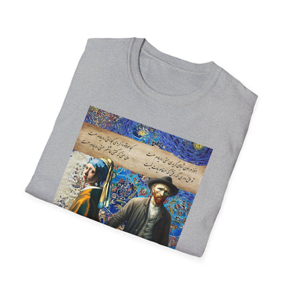 Unisex 100% Cotton Soft T-Shirt with Persian Calligraphy Design - Ultra-Comfort, Lightweight, Classic Fit