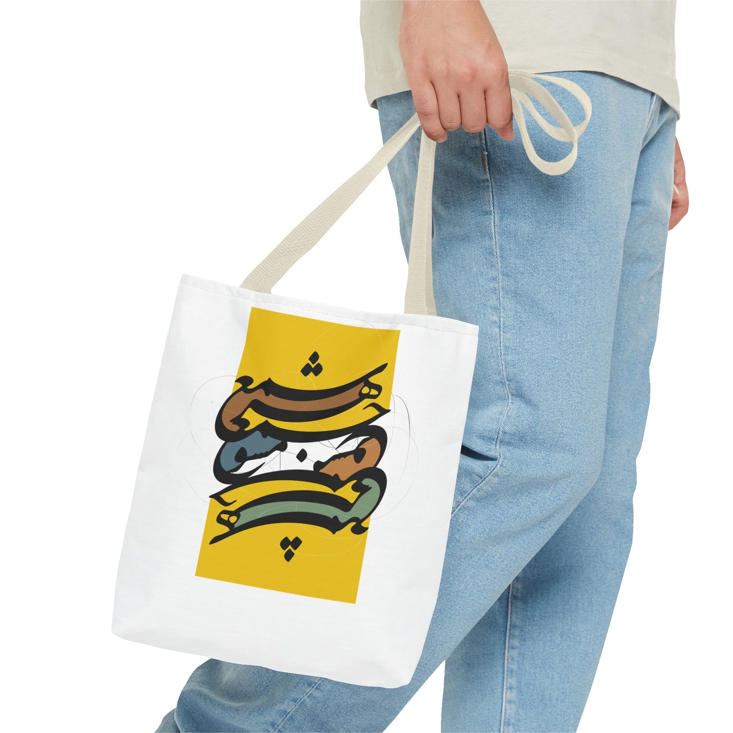 Durable Tote Bags with Persian Calligraphy Design - 3 Sizes, Multiple Handle Colors, Polyester Fabric