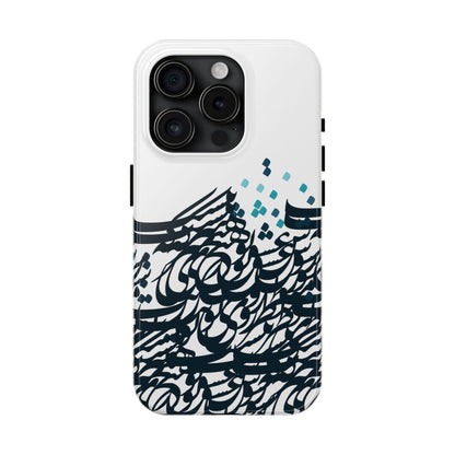 iPhone/Galaxy - Tough Phone Case with Persian Calligraphy Design - Impact Resistant, TPU Lining, Polycarbonate Shell, Glossy Finish