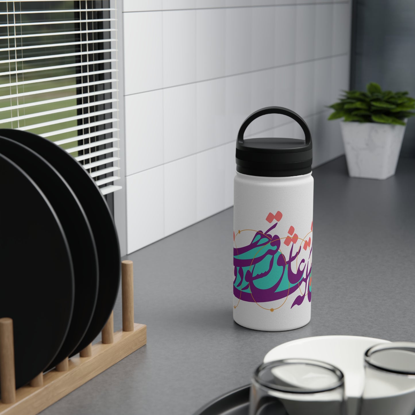 Stainless Steel Adventure Water Bottle with Persian Design - Double-Wall Insulated, BPA-Free, 3 Sizes Available