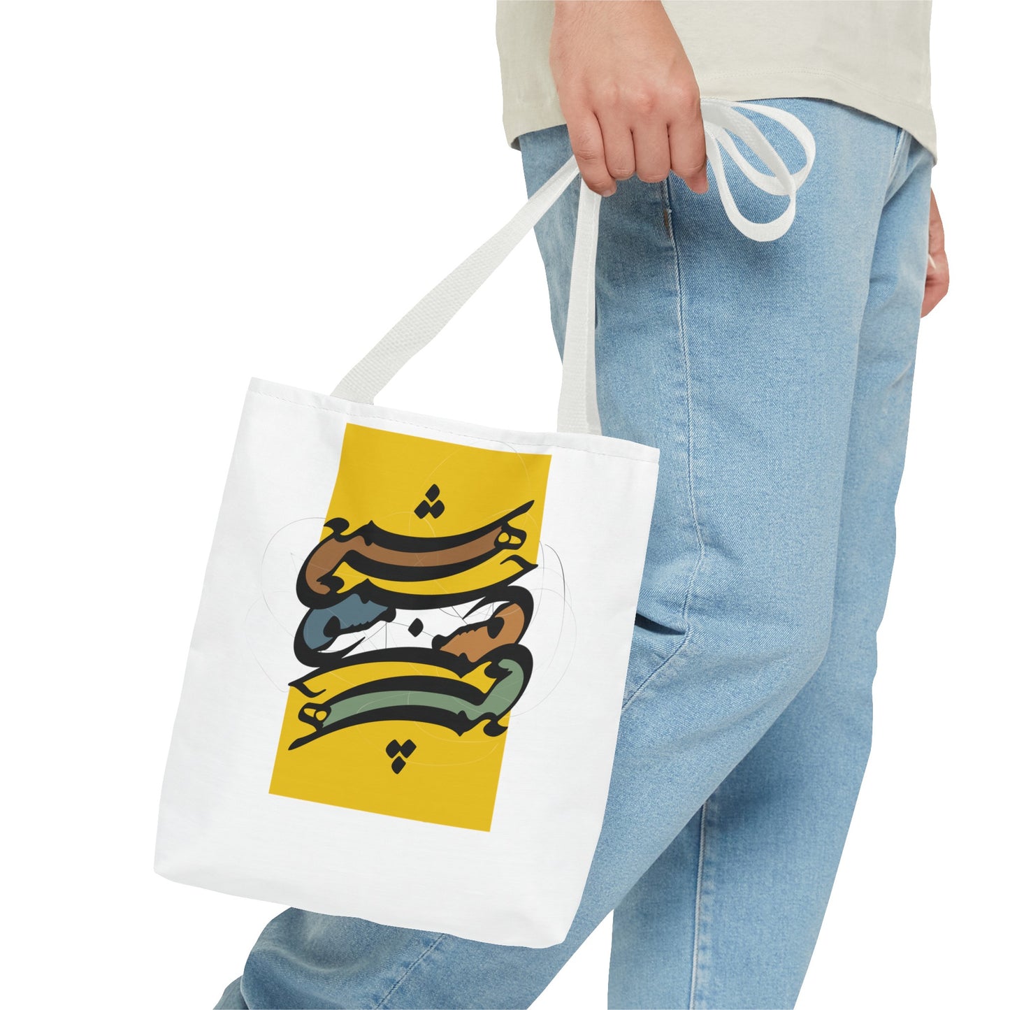 Durable Tote Bags with Persian Calligraphy Design - 3 Sizes, Multiple Handle Colors, Polyester Fabric