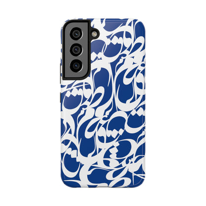 iPhone/Galaxy - Tough Phone Case with Persian Calligraphy Design - Impact Resistant, TPU Lining, Polycarbonate Shell, Glossy Finish