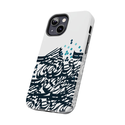 iPhone/Galaxy - Tough Phone Case with Persian Calligraphy Design - Impact Resistant, TPU Lining, Polycarbonate Shell, Glossy Finish