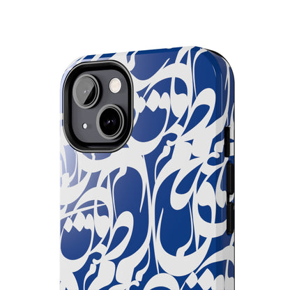 iPhone/Galaxy - Tough Phone Case with Persian Calligraphy Design - Impact Resistant, TPU Lining, Polycarbonate Shell, Glossy Finish