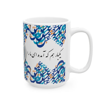 Durable Ceramic Coffee Mug with Persian Design - Vivid Print, BPA & Lead-Free, Microwave & Dishwasher Safe