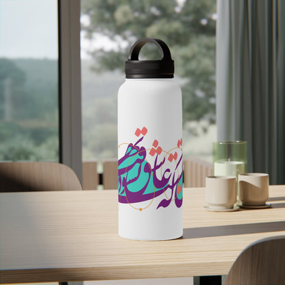 Stainless Steel Adventure Water Bottle with Persian Design - Double-Wall Insulated, BPA-Free, 3 Sizes Available