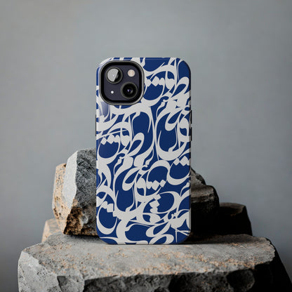 iPhone/Galaxy - Tough Phone Case with Persian Calligraphy Design - Impact Resistant, TPU Lining, Polycarbonate Shell, Glossy Finish