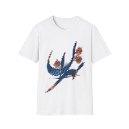 Unisex Soft T-Shirt with Persian Calligraphy Design - 100% Cotton, Ultra-Comfort, Lightweight, Classic Fit