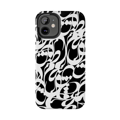 iPhone/Galaxy - Tough Phone Case with Persian Calligraphy Design - Impact Resistant, TPU Lining, Polycarbonate Shell, Glossy Finish