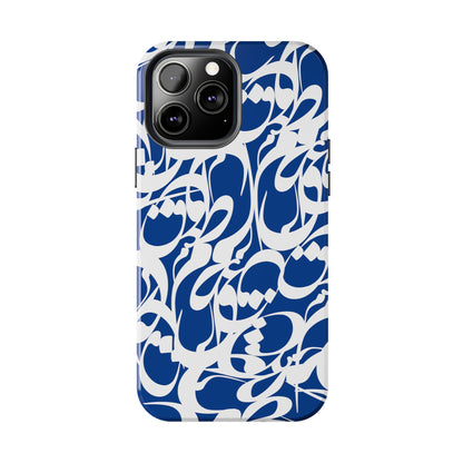 iPhone/Galaxy - Tough Phone Case with Persian Calligraphy Design - Impact Resistant, TPU Lining, Polycarbonate Shell, Glossy Finish