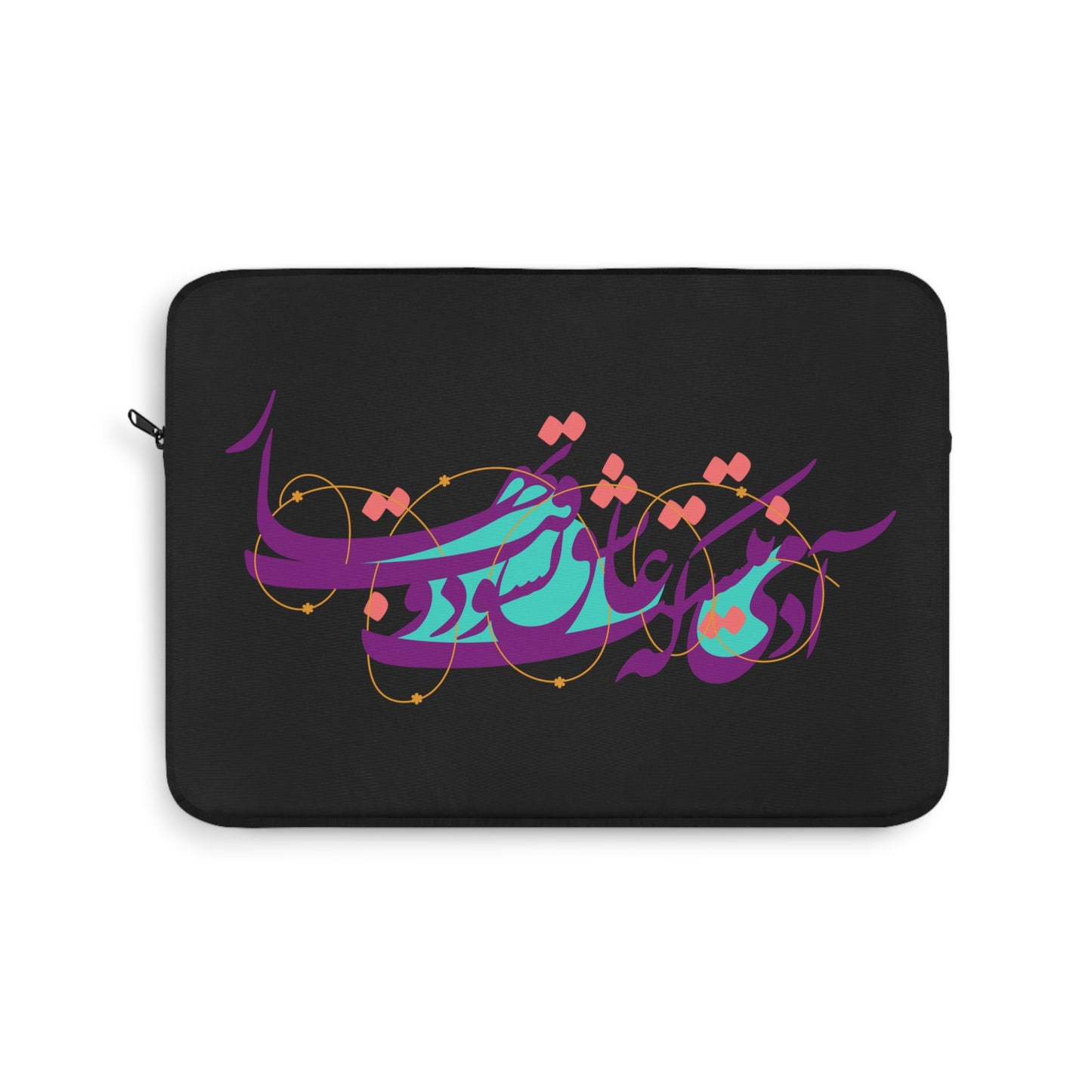 Stylish Laptop Sleeve - 100% Polyester with Persian Calligraphy Design, Plush Fleece Interior, Available in 3 Sizes