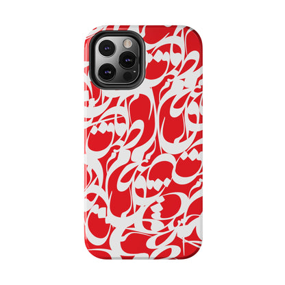 iPhone/Galaxy - Tough Phone Case with Persian Calligraphy Design - Impact Resistant, TPU Lining, Polycarbonate Shell, Glossy Finish