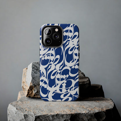 iPhone/Galaxy - Tough Phone Case with Persian Calligraphy Design - Impact Resistant, TPU Lining, Polycarbonate Shell, Glossy Finish