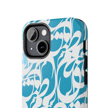 iPhone/Galaxy - Tough Phone Case with Persian Calligraphy Design - Impact Resistant, TPU Lining, Polycarbonate Shell, Glossy Finish