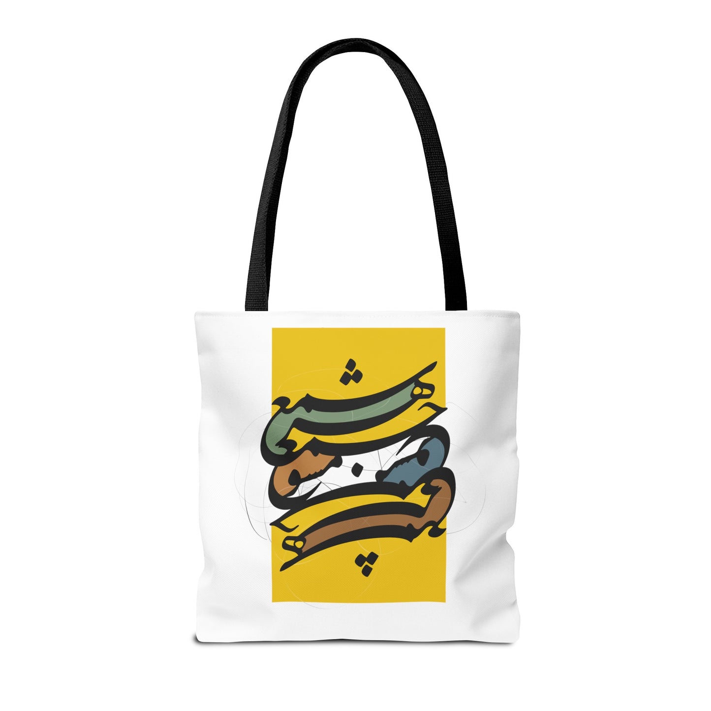 Durable Tote Bags with Persian Calligraphy Design - 3 Sizes, Multiple Handle Colors, Polyester Fabric