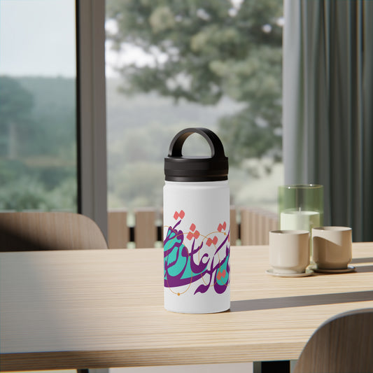 Stainless Steel Adventure Water Bottle with Persian Design - Double-Wall Insulated, BPA-Free, 3 Sizes Available