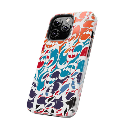 iPhone/Galaxy Tough Phone Case with Persian Calligraphy Design - Impact Resistant, TPU Lining, Polycarbonate Shell, Glossy Finish