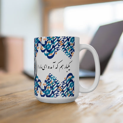 Durable Ceramic Coffee Mug with Persian Design - Vivid Print, BPA & Lead-Free, Microwave & Dishwasher Safe