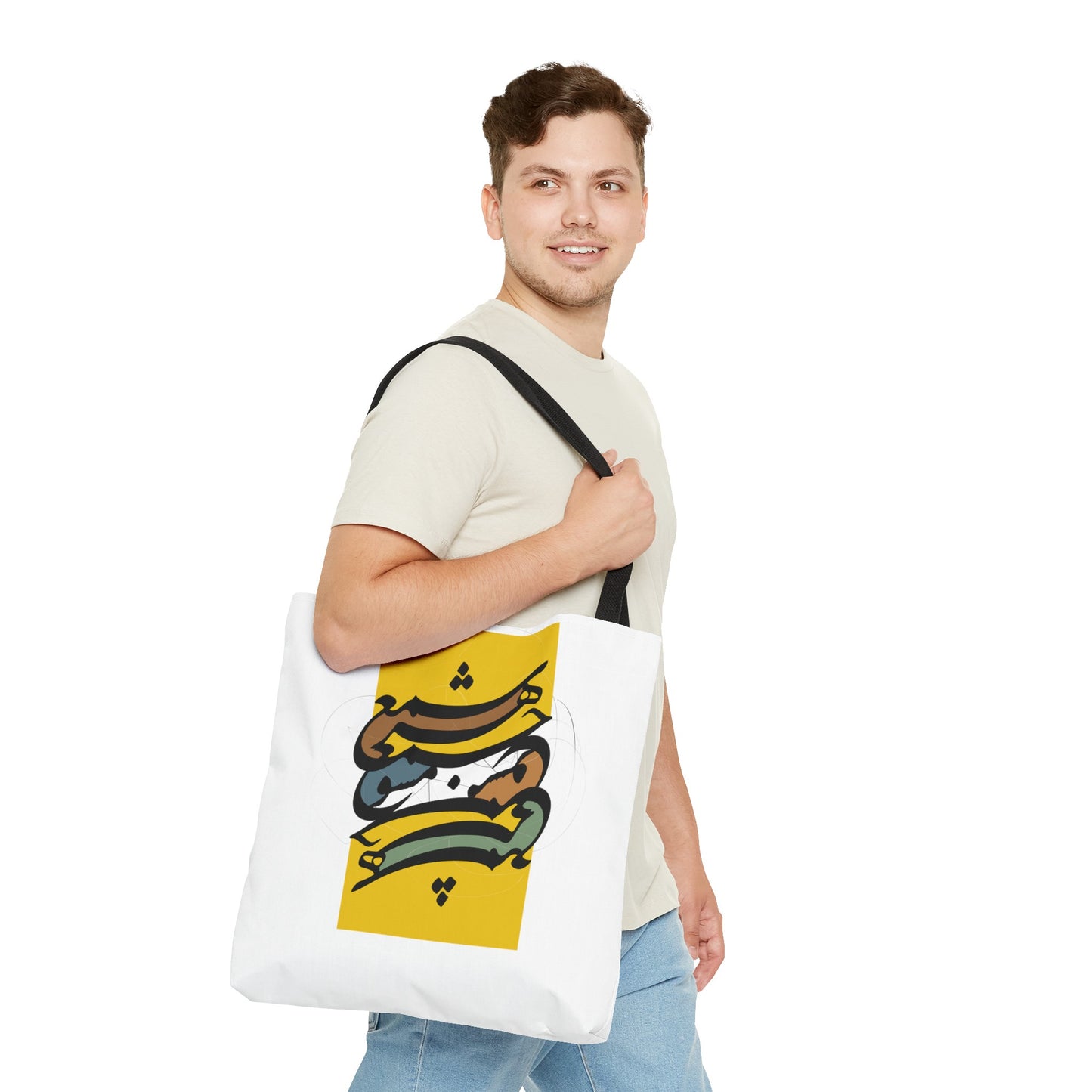 Durable Tote Bags with Persian Calligraphy Design - 3 Sizes, Multiple Handle Colors, Polyester Fabric