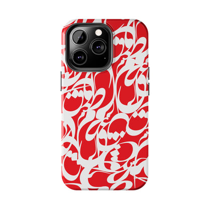 iPhone/Galaxy - Tough Phone Case with Persian Calligraphy Design - Impact Resistant, TPU Lining, Polycarbonate Shell, Glossy Finish