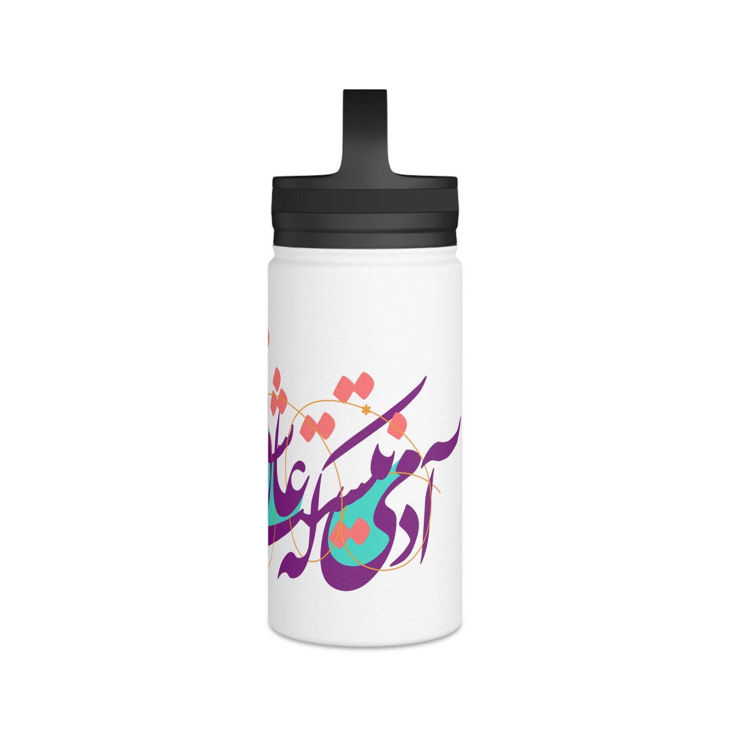 Stainless Steel Adventure Water Bottle with Persian Design - Double-Wall Insulated, BPA-Free, 3 Sizes Available