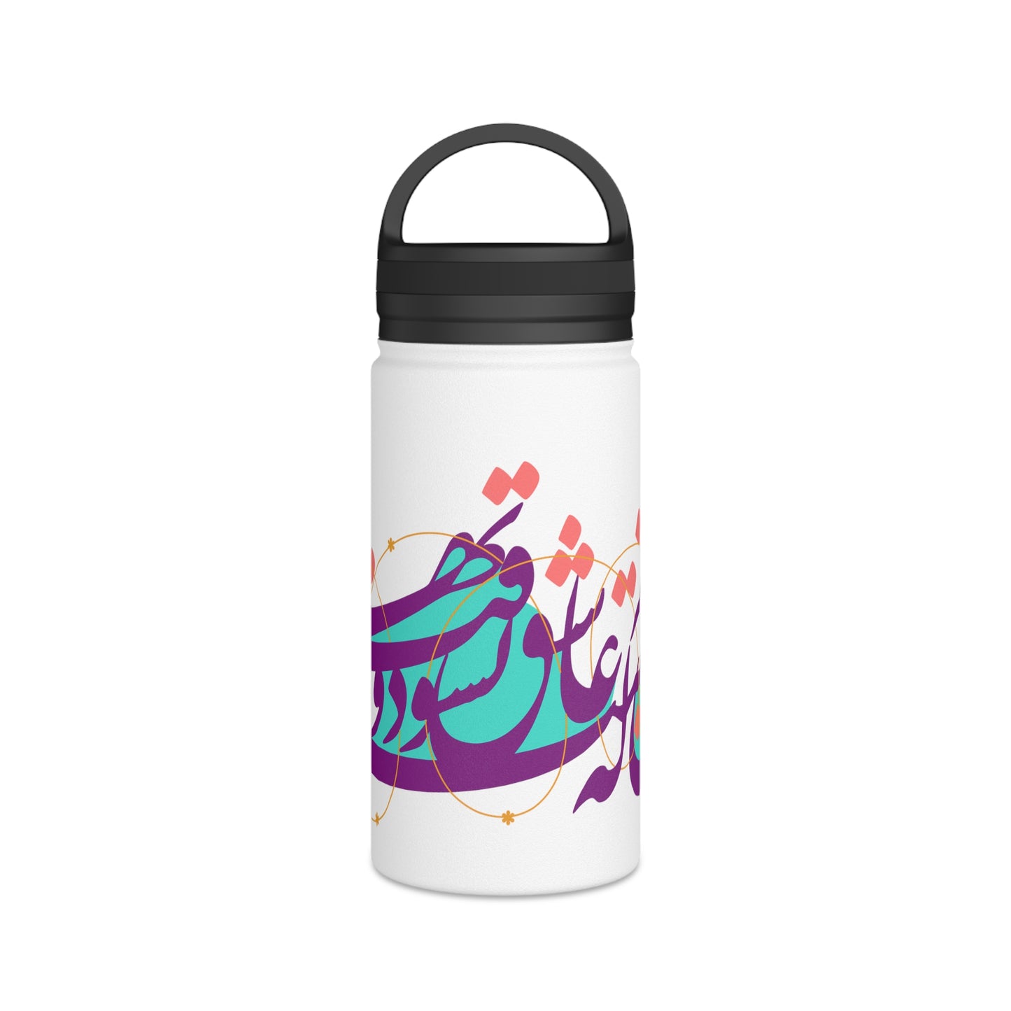 Stainless Steel Adventure Water Bottle with Persian Design - Double-Wall Insulated, BPA-Free, 3 Sizes Available