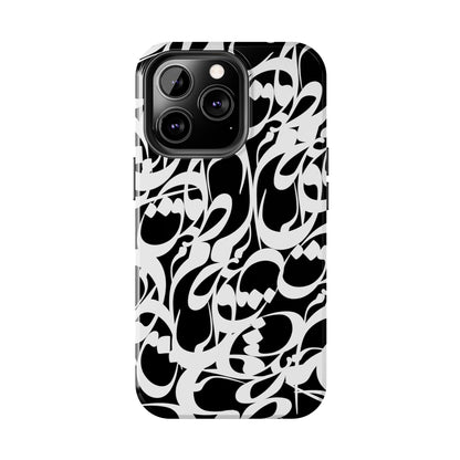 iPhone/Galaxy - Tough Phone Case with Persian Calligraphy Design - Impact Resistant, TPU Lining, Polycarbonate Shell, Glossy Finish