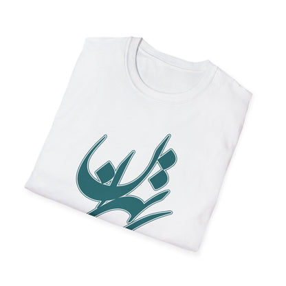 Unisex Soft T-Shirt with Persian Calligraphy Design - 100% Cotton, Ultra-Comfort, Lightweight, Classic Fit